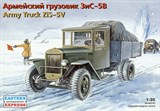 Советский армейский грузовик ЗиС-5В образца 1942 года - фото 5219