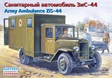 Советский санитарный автомобиль ЗиС-44 - фото 5221