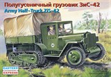 Советский армейский полугусеничный грузовик ЗиС-42 - фото 5223