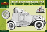 Советский лёгкий бронеавтомобиль ФАИ - фото 5246
