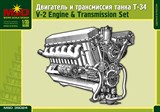 Двигатель В-2 и трансмиссия для советского танка Т-34 - фото 5265