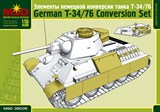 Набор элементов для немецкой модификации танка Т-34-76 - фото 5275