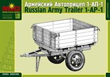Советский армейский автомобильный прицеп 1-АП-1 - фото 5280