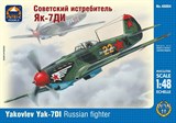 Советский истребитель Як-7ДИ - фото 5306