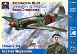 Истребитель Як-9Т советского лётчика-аса Ивана Степаненко - фото 5435