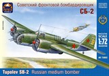 Советский фронтовой бомбардировщик СБ-2 - фото 5465
