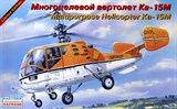 Советский многоцелевой вертолёт Ка-15М - фото 5643