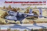 Советский лёгкий транспортный самолёт Ан-14 - фото 5763
