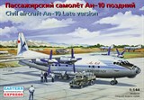 Советский среднемагистральный пассажирский самолёт Ан-10А, поздняя версия, Аэрофлот Коми АССР - фото 5860