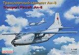 Советский военно-транспортный самолёт Ан-8, ВВС СССР - фото 5891