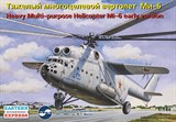 Советский тяжёлый многоцелевой вертолёт Ми-6 (ранняя версия), ВВС СССР - фото 5906