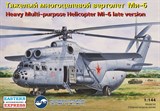 Советский тяжёлый многоцелевой вертолёт Ми-6 (поздняя версия), ВВС России - фото 5911