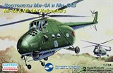 Советские вертолёты Ми-4А и Ми-4АВ - фото 5929