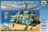 Российский вертолет огневой поддержки - фото 6115