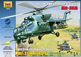 Вертолет "Ми-35" ПН - фото 6127