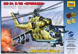 Советский ударный вертолет Ми-24В/ВП "Крокодил" - фото 6143