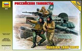 Российские танкисты - фото 6396