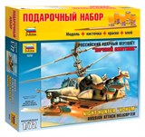 Российский ударный вертолет "Ночной охотник" К-50Ш - фото 6815