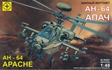 Вертолет АН-64А "Апач" - фото 6920
