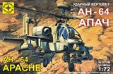 Вертолет АН-64А "Апач" - фото 6926