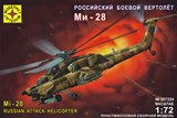 Вертолет Ми-28 - фото 6931