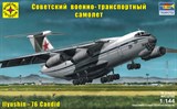 Советский военно-транспортный самолёт конструкции Ильюшина - 76 - фото 6962