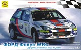 Автомобиль Форд Фокус WRC - фото 6977