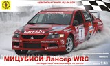 Автомобиль Мицубиси Лансер WRC - фото 6979