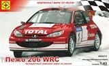 Автомобиль  Пежо 206 WRC - фото 6983