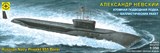 Атомная подводная лодка баллистических ракет "Александр Невский" - фото 7012