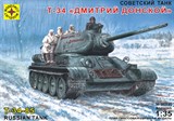 Танк  Т-34 "Дмитрий Донской" - фото 7044