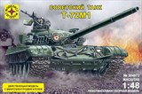 Танк  Т-72М1 (1:48) с микроэлектродвигателем - фото 7057