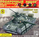 Танк  Т-80У (1:48) с микроэлектродвигателем - фото 7103