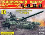 Танк  Т-72М1 (1:48) с микроэлектродвигателем - фото 7104