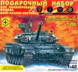 Танк  Т-90 (1:48) с микроэлектродвигателем - фото 7105