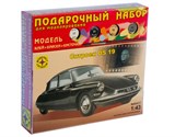 Автомобиль Ситроен DS19 - фото 7116