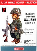 Солдат  JGSDF Infantry Man &amp; Type64 Rifle (1:12) - фото 8385
