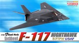 Самолет  USAF F-117 NIGHTHAWK 37 TFW  (1:144) - фото 9203