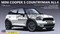 MINI COOPER S COUNTRYMAN ALL4 - фото 34728