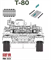 T-80 Workable Track Links 3025 RFM - фото 40823