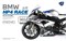 BMW HP4 Race MT-004s - фото 42262