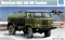 Russian GAZ-66 Oil Tanker 01018 - фото 44798