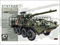 Stryker M1128 MGS 35128 - фото 45299