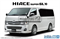 Hiace Super GL '10 20080 - фото 46604