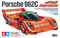 Porsche 962C Jägermeister 24372 - фото 46767