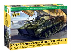 Российская боевая машина пехоты БМП-3 16845 - фото 42368