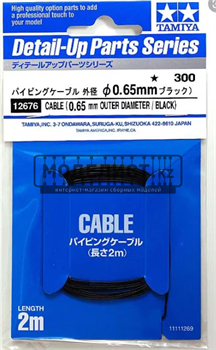 Кабель серии Detail Up Parts (наружный диаметр 0,65 мм / черный) 12676 T - фото 46729