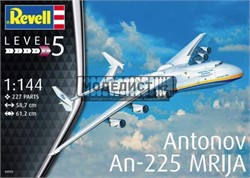 Antonov An-225 Mrija 04958 - фото 46736