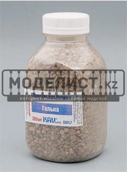 Галька D 017 - фото 46755