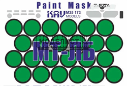 Окрасочная маска на  МТ-ЛБ (Звезда) KAV M 35 173 - фото 46794